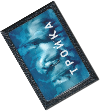 Чехол для проездного "Синий" текстурный