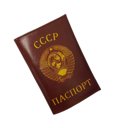 Обложка для паспорта "СССР"