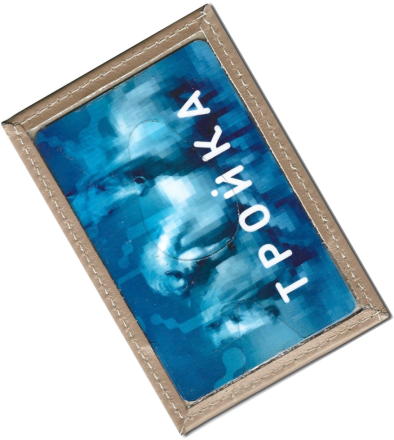 Чехол для проездного "Бежевый"