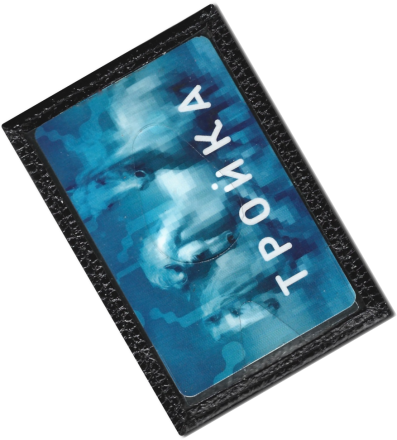 Чехол для проездного "Черный"