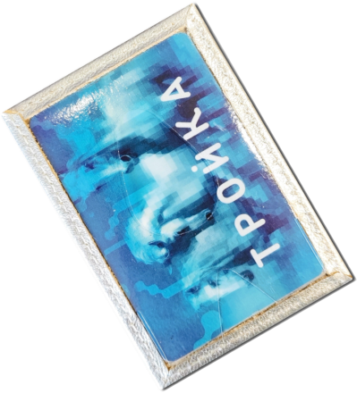 Чехол для проездного "Серебряный"