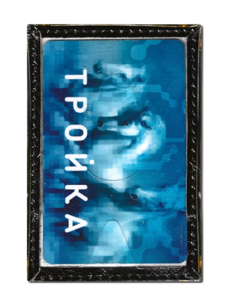 Чехол для проездного "Волк и луна"