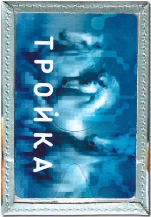 Чехол для проездного "Два лисенка"