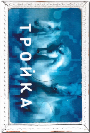 Чехол для проездного "Девочка и лиса"