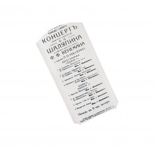 Чехол для очков "Шаляпин"