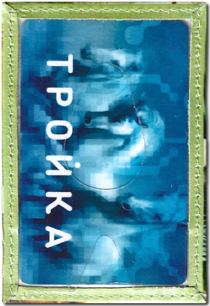 Чехол для проездного "Лиса и ежик"