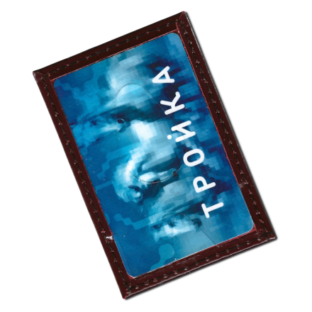 Чехол для проездного "Бордовый" с Гербом