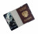 Обложка для паспорта "Игра престолов" с кожаными захватами