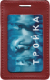 Чехол для пропуска "Красный 2"
