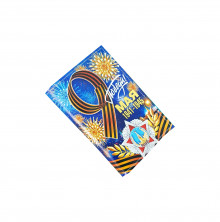 Обложка для автодокументов "Победа"