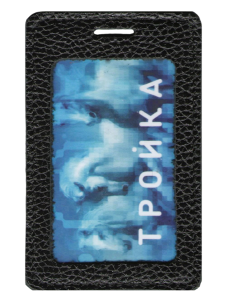 Чехол для пропуска "Черный флотер"
